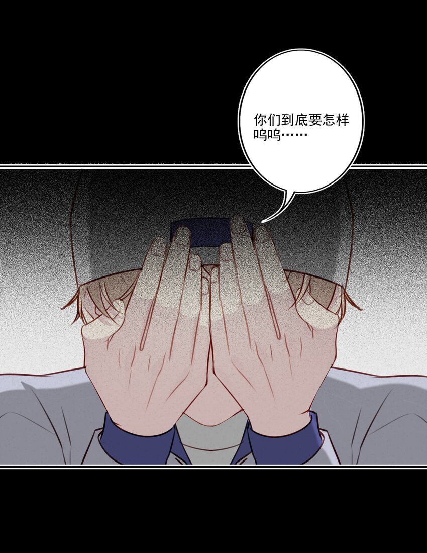 045 崩溃28