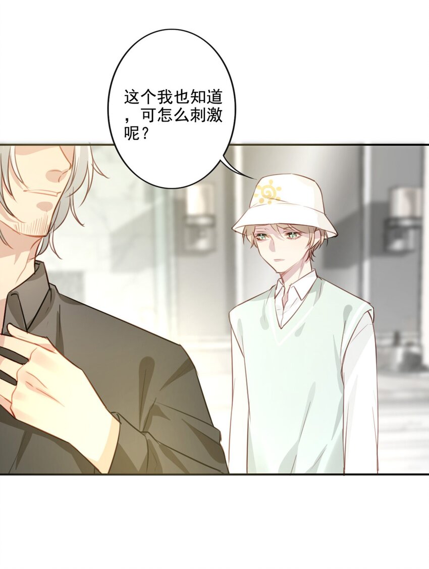 012 “金主”？36
