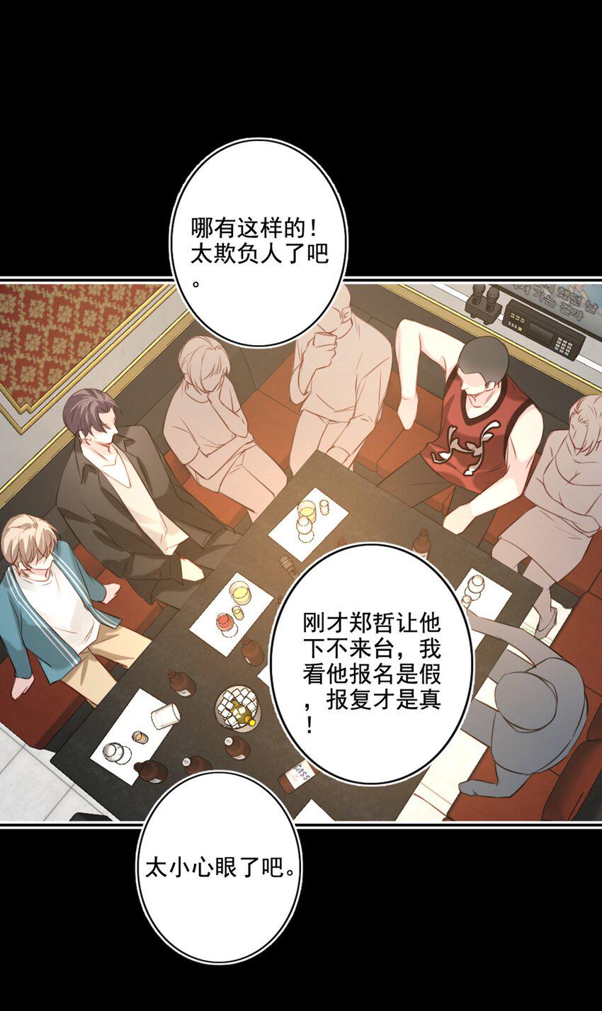 017 男友力max16