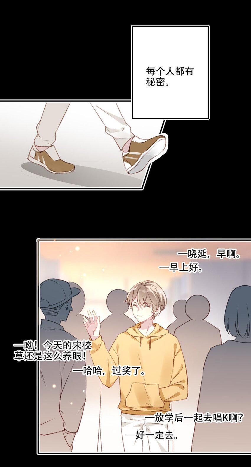 004 新同学1