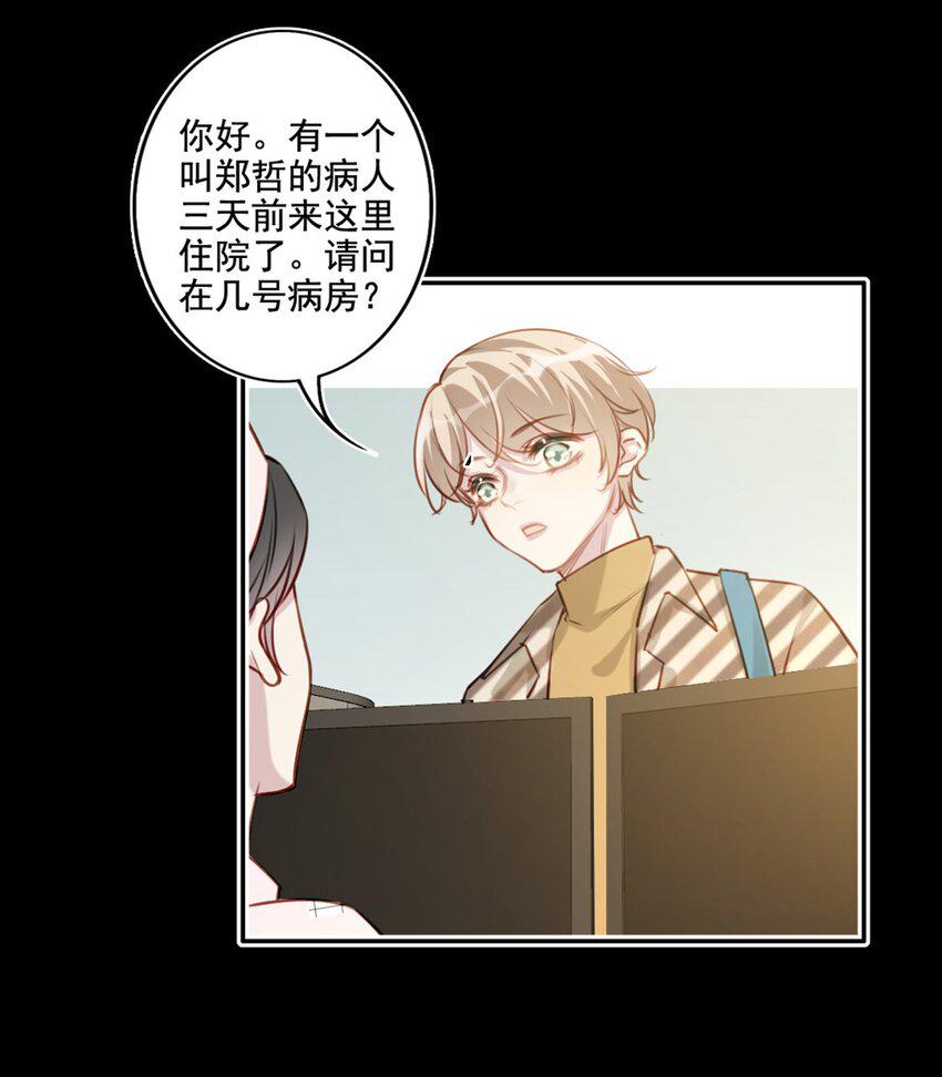 018 露馅了？13