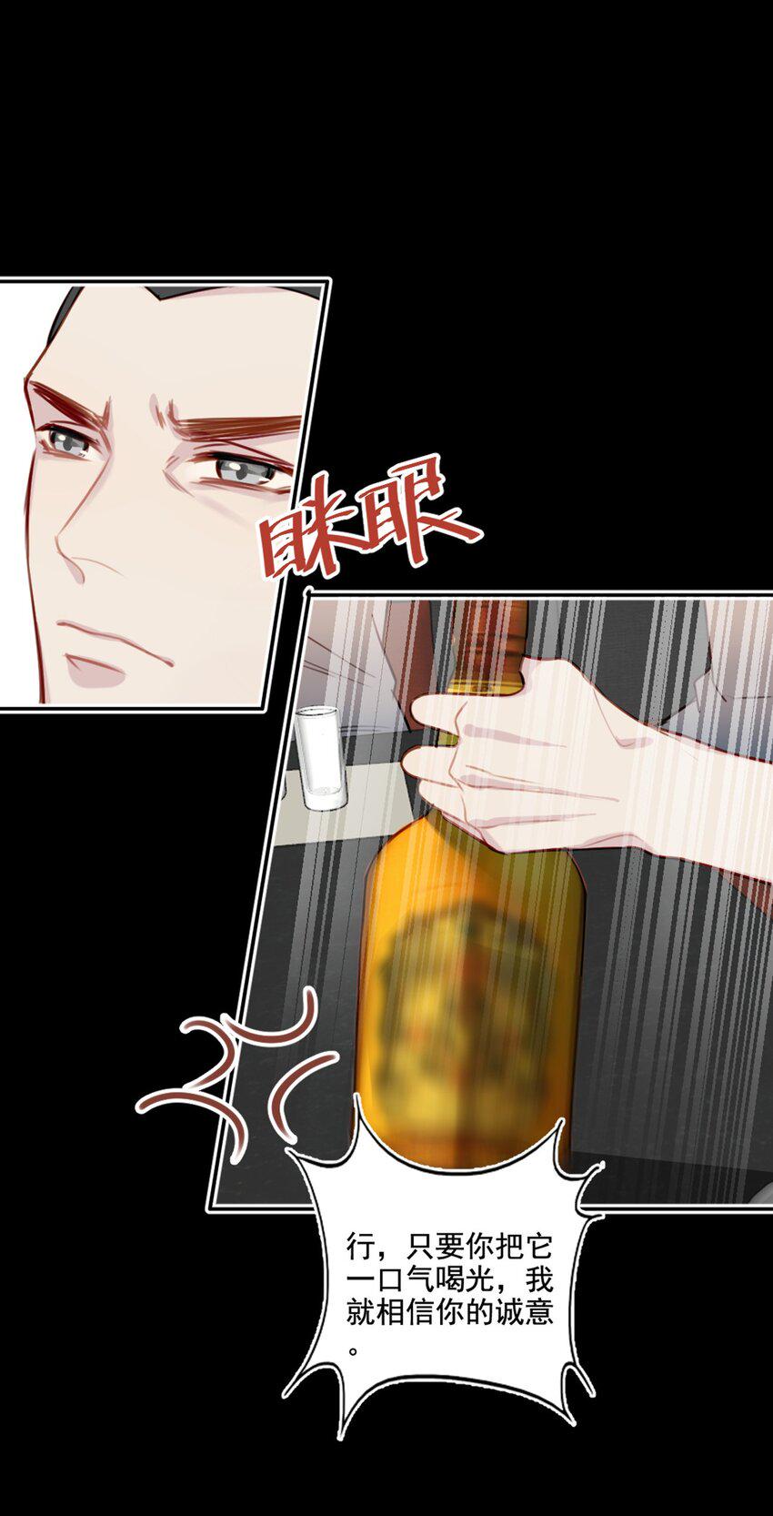 017 男友力max14