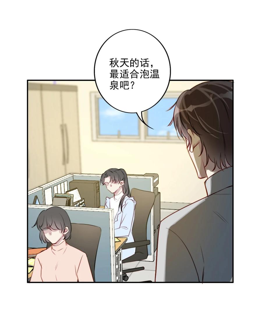 029 生日礼物38