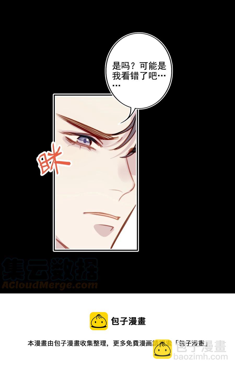 023 怀疑28