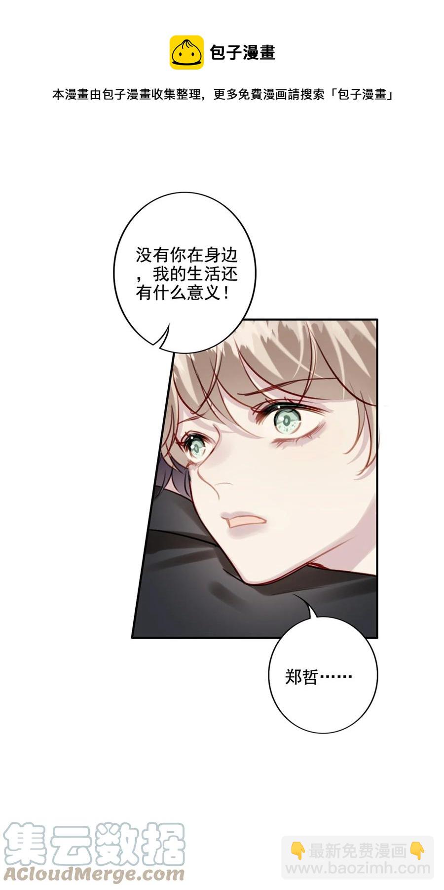 024 分手风波48