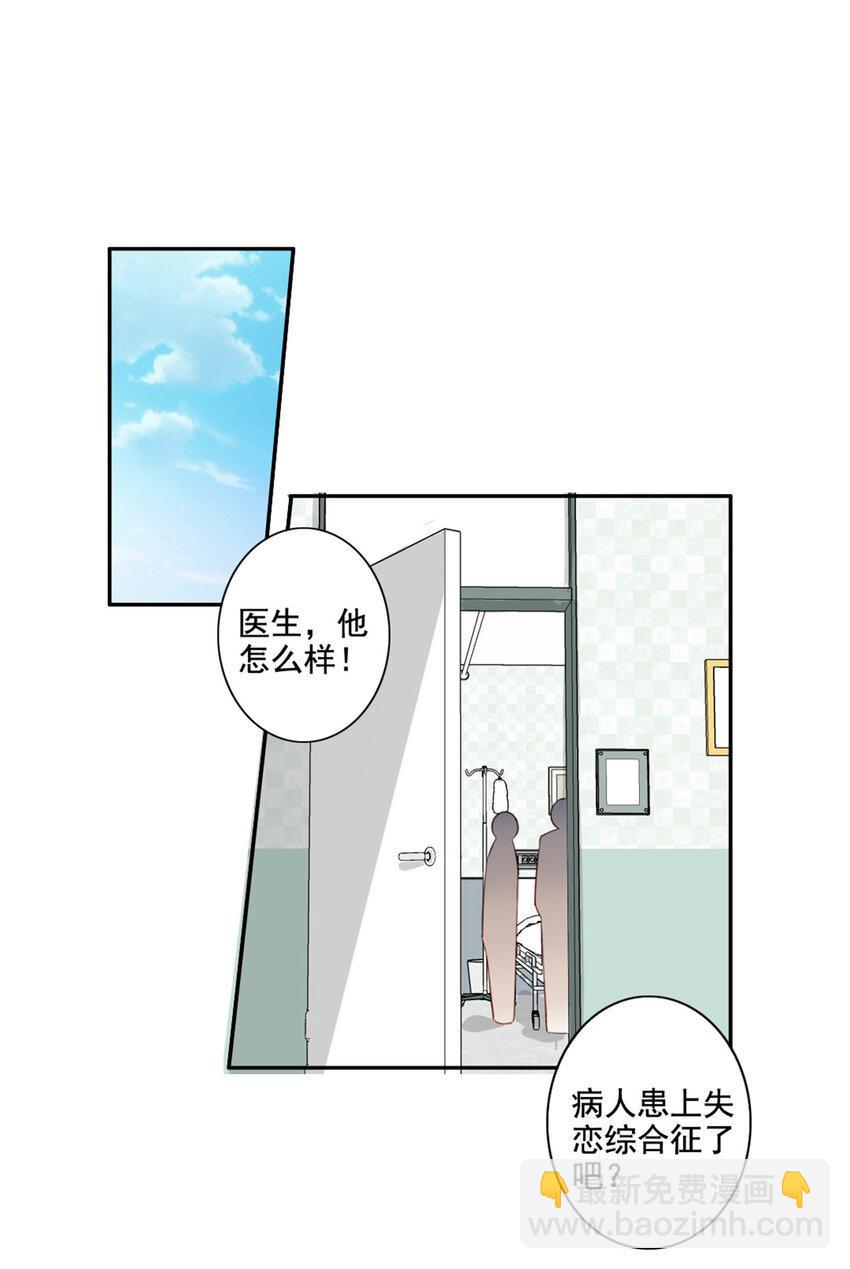 011 情感危机（有彩蛋）1