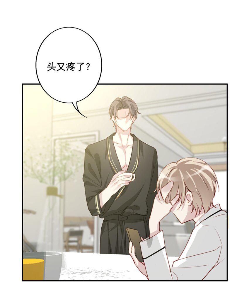 011 情感危机（有彩蛋）28