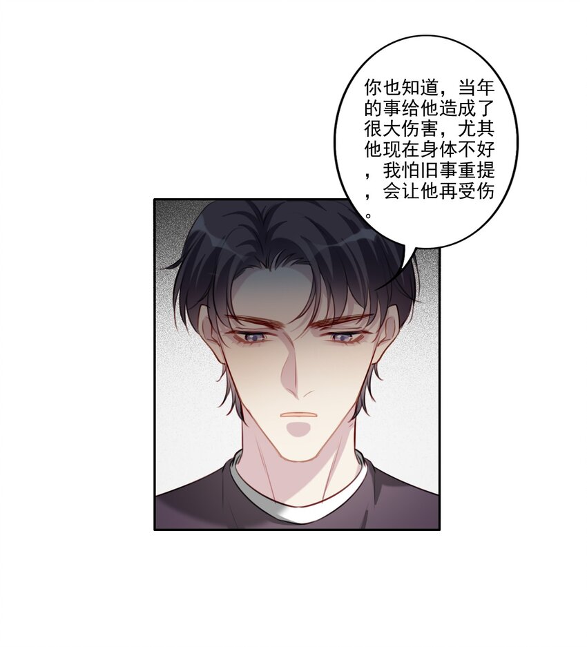 042 愧疚7