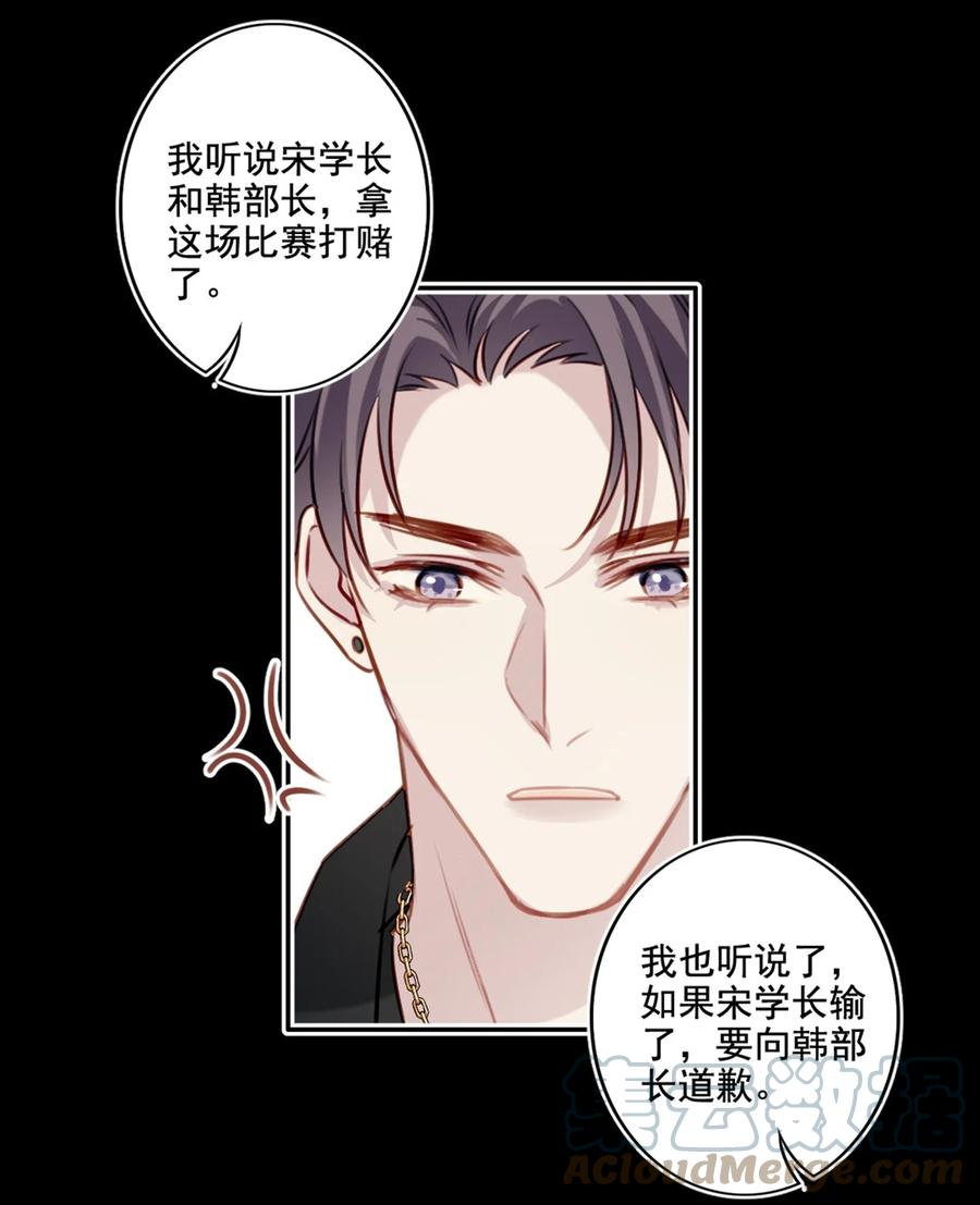 021 全力以赴36