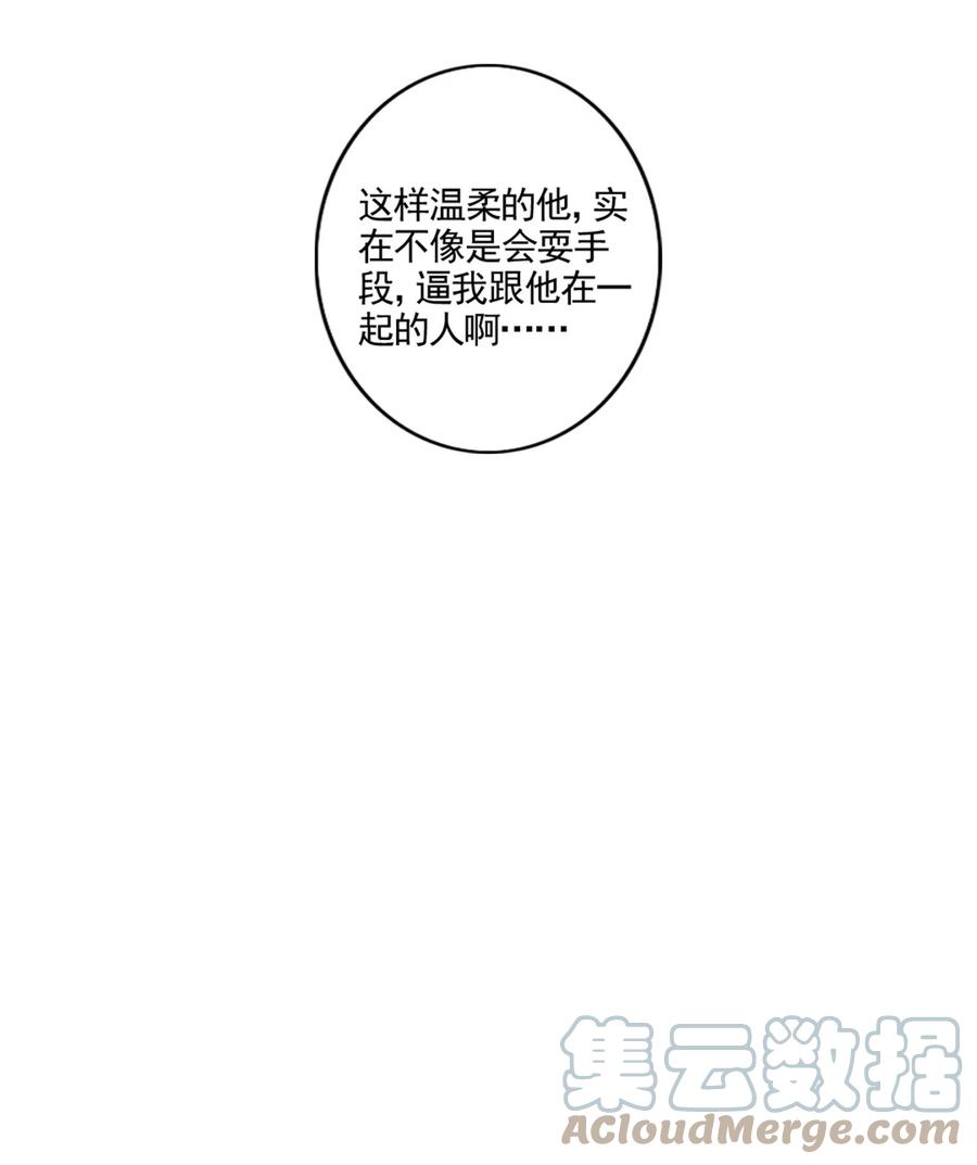 029 生日礼物21