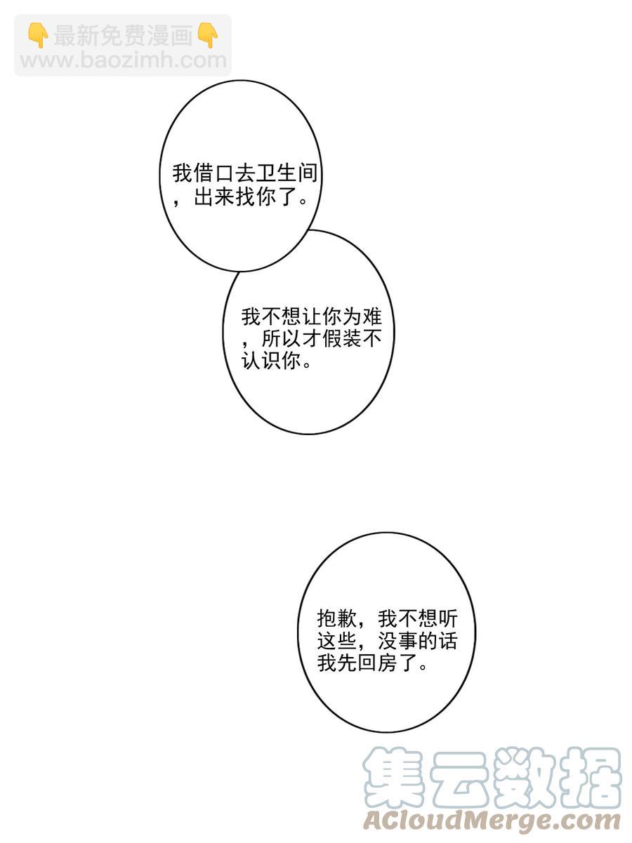032 游戏继续33