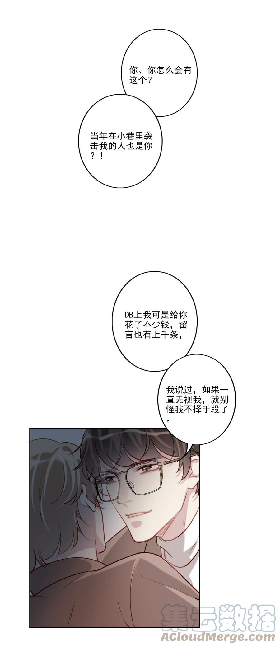 033 斗智斗勇18