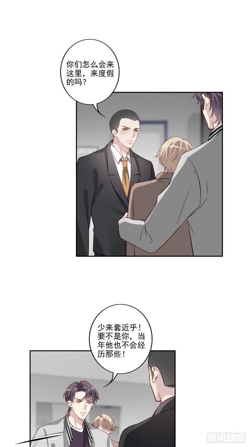 035 歉意6