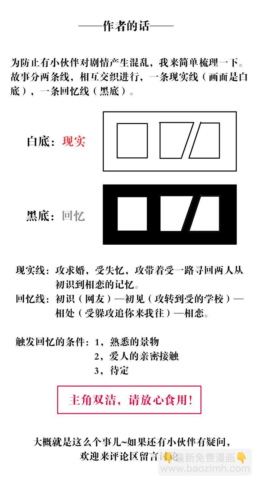 007 突发意外31