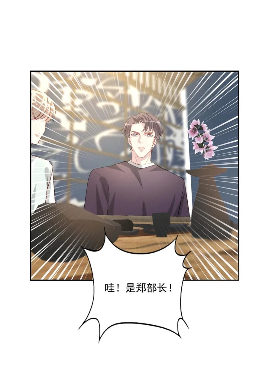 031 真心话大冒险22