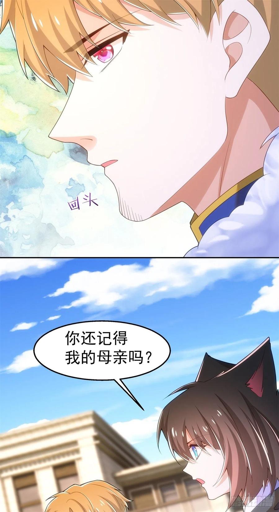 37-回忆的空白21