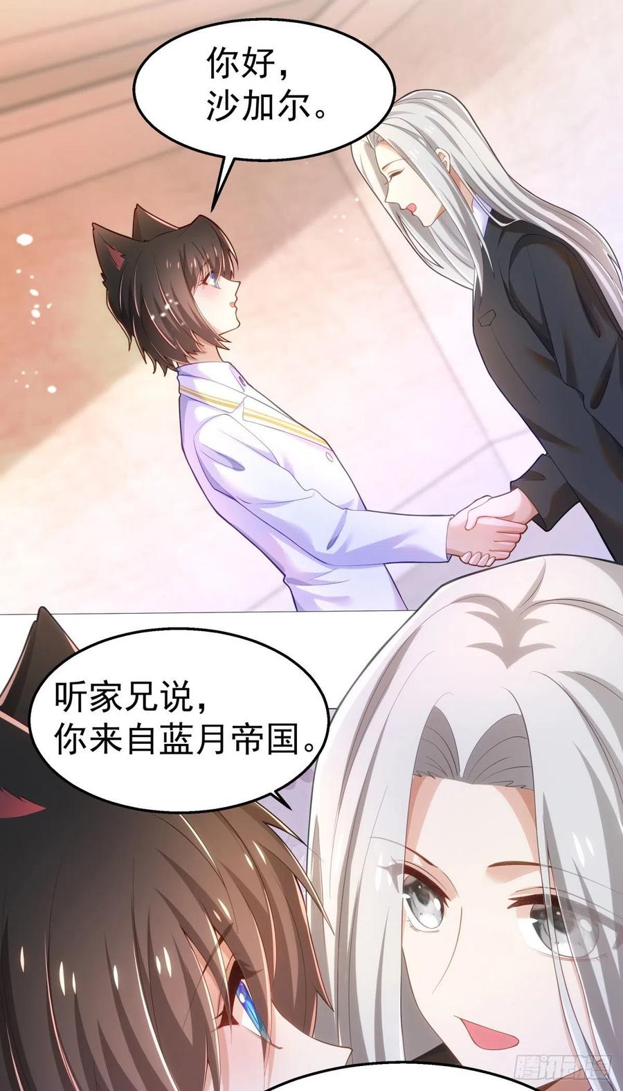 32-质疑25