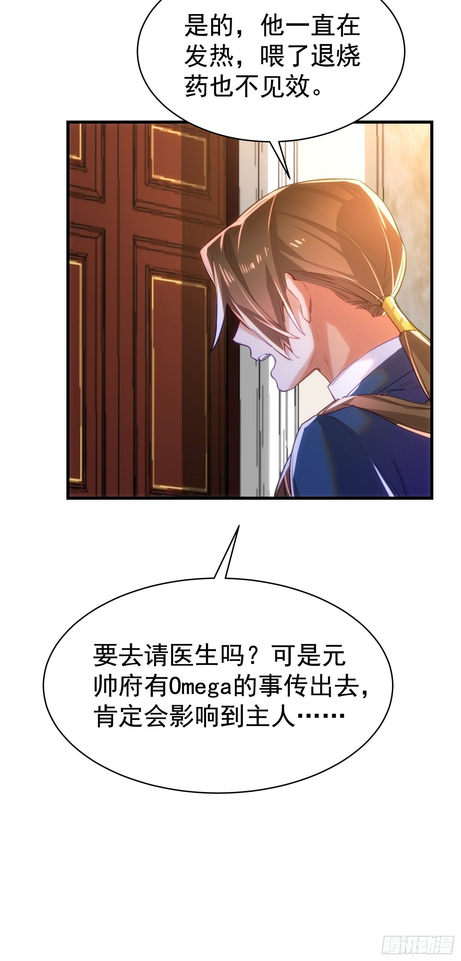 5-可以抱我么14