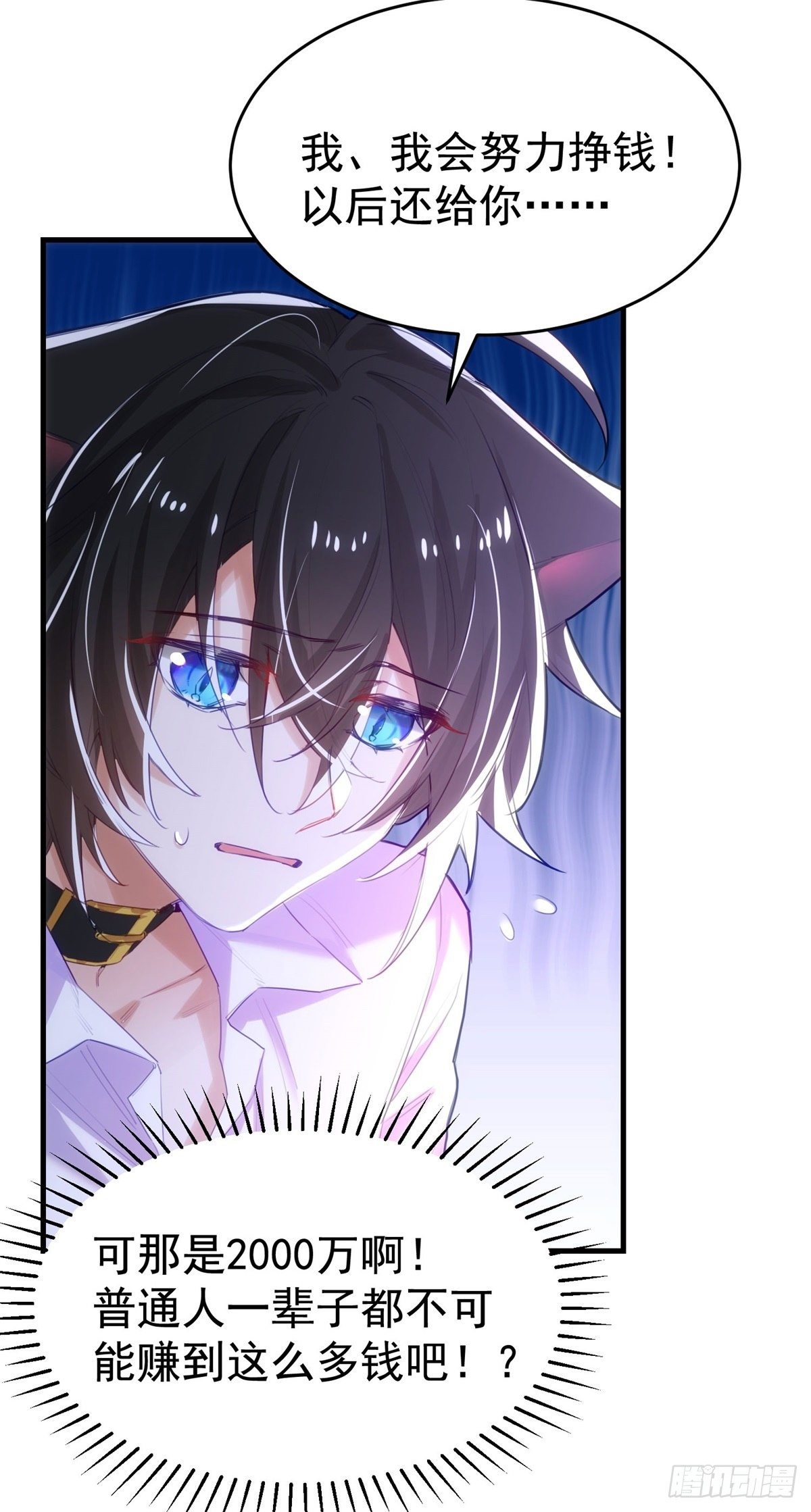 3-MATE14