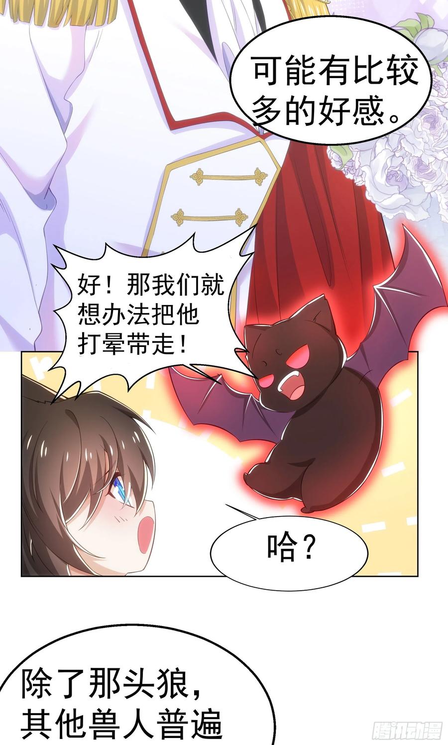 26-演戏25