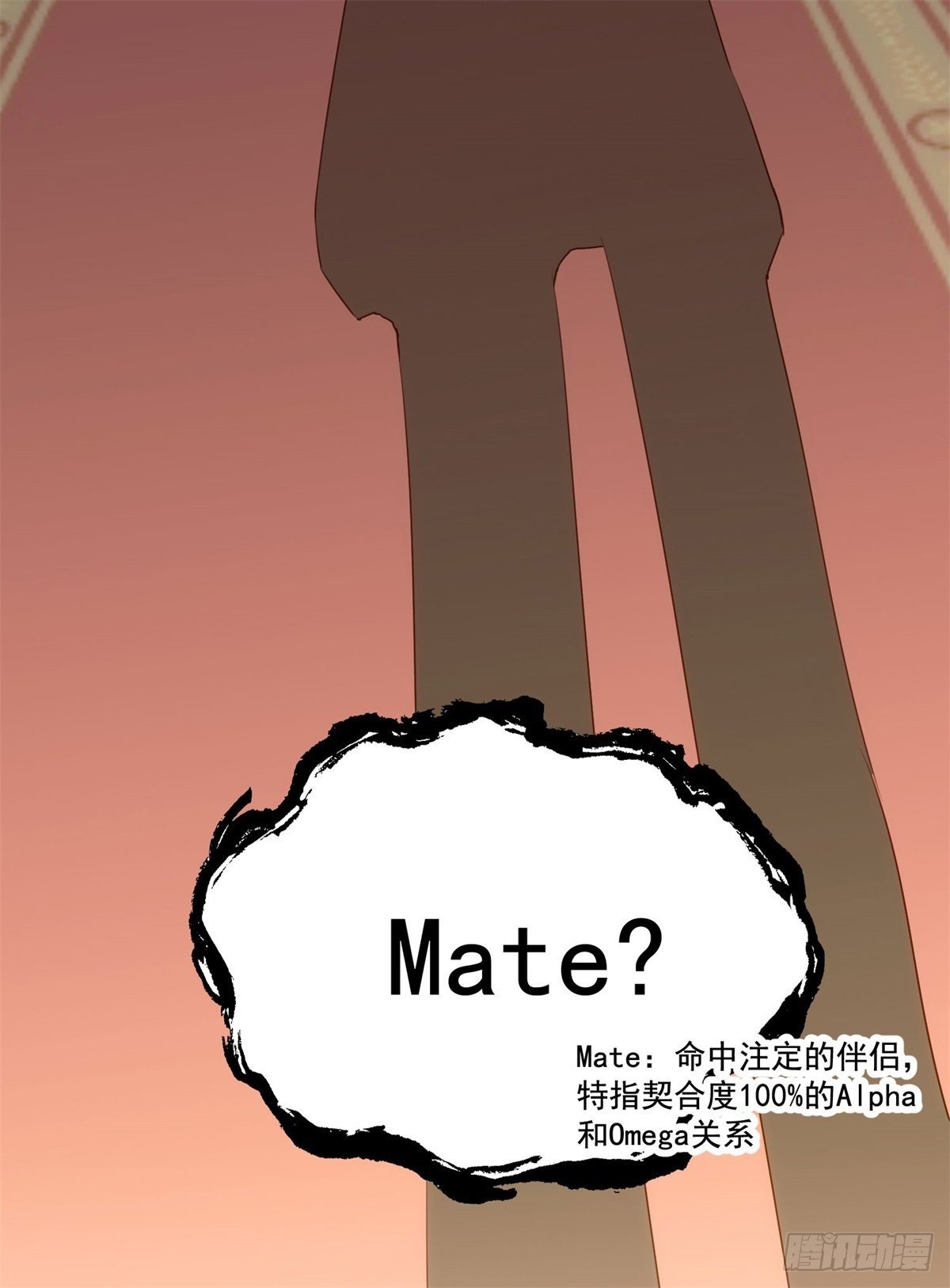 3-MATE32