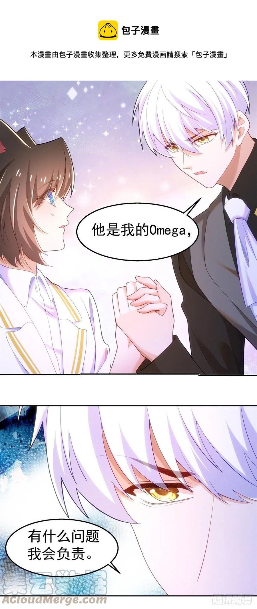34-误会10