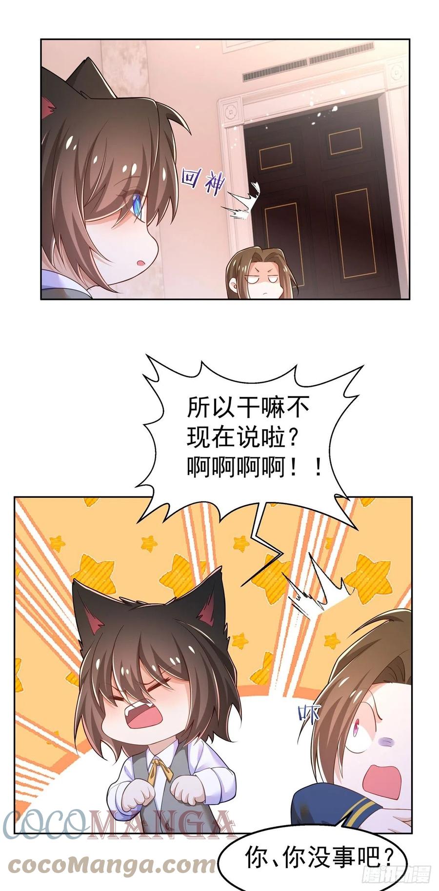 38-订婚宴22