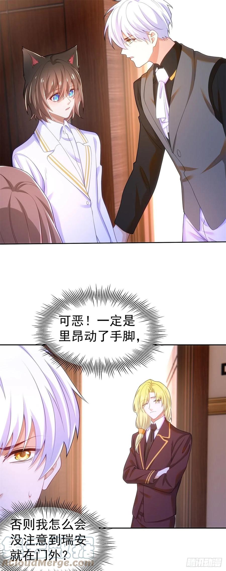 34-误会6