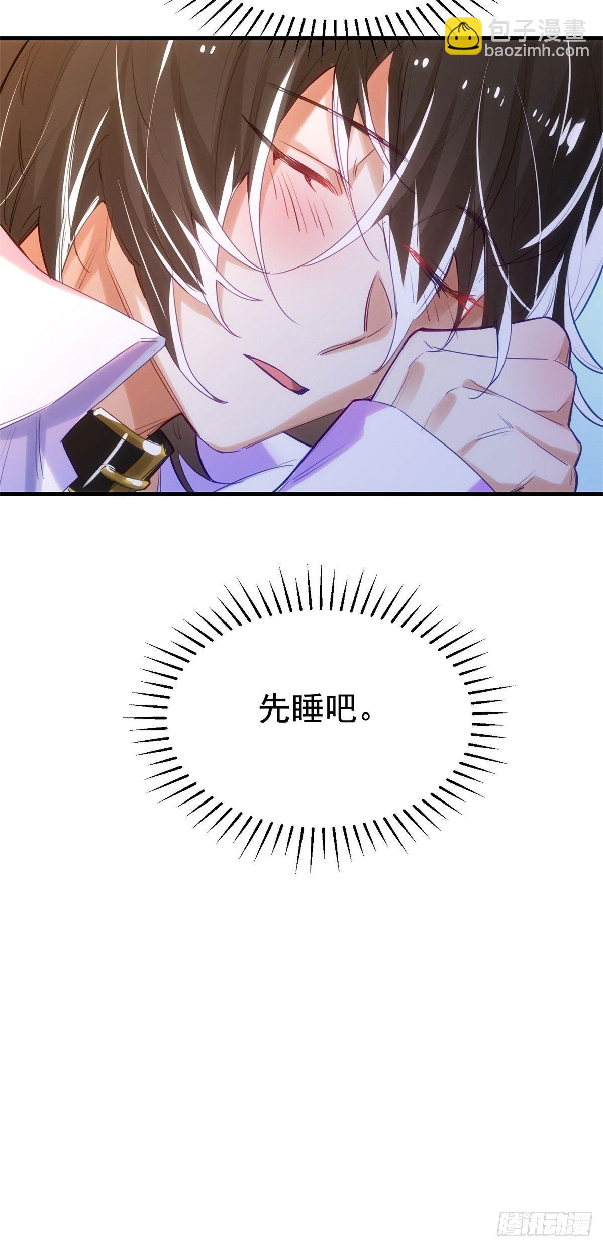 3-MATE29