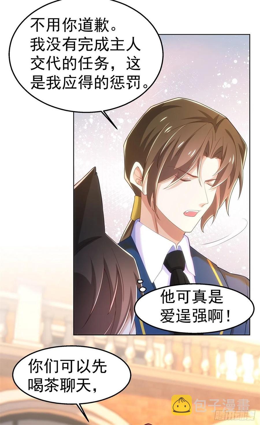 27-排斥本能25