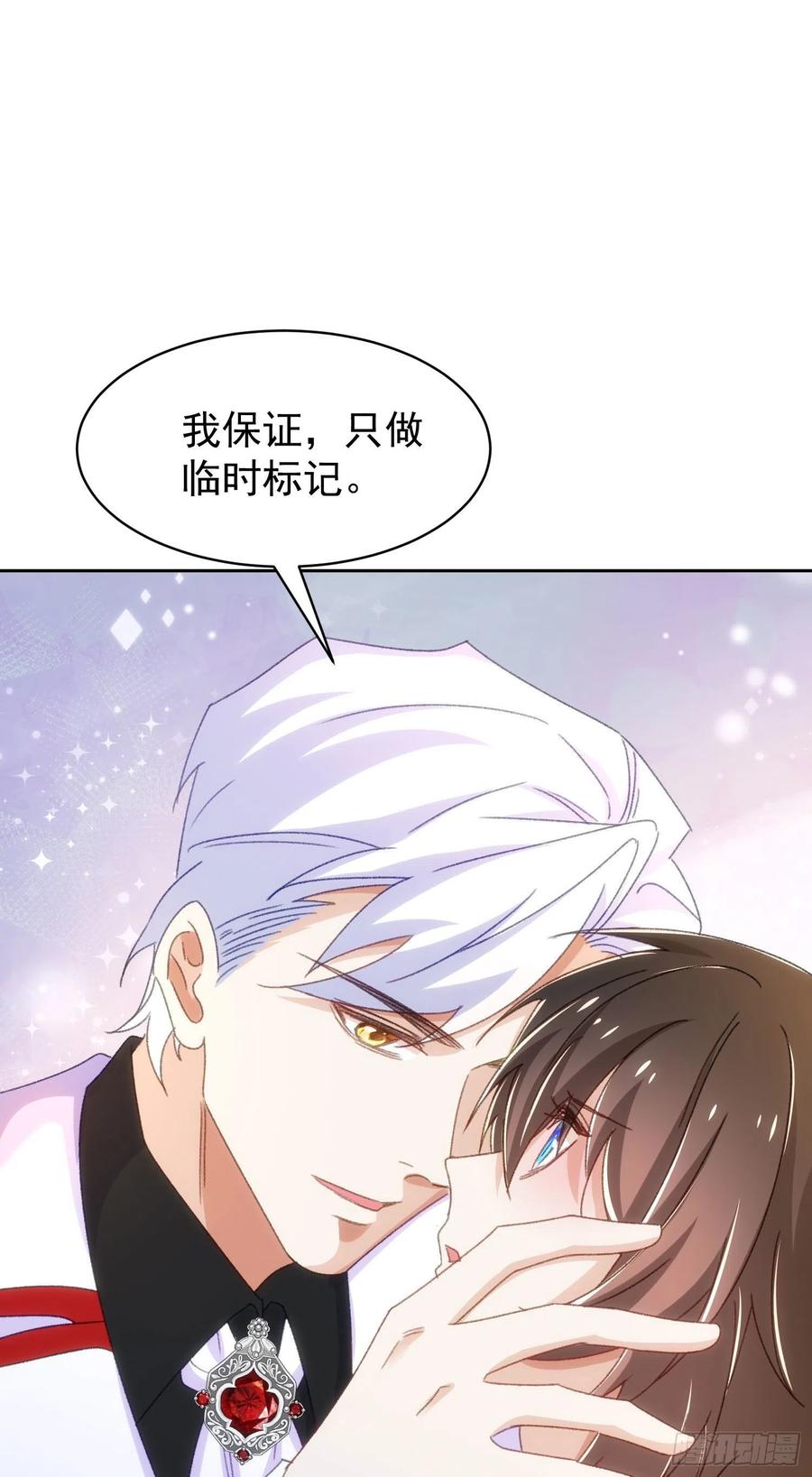 22-挣扎无用7