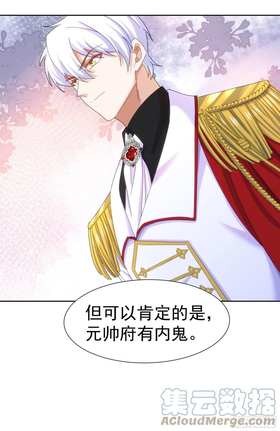 25-吃醋26
