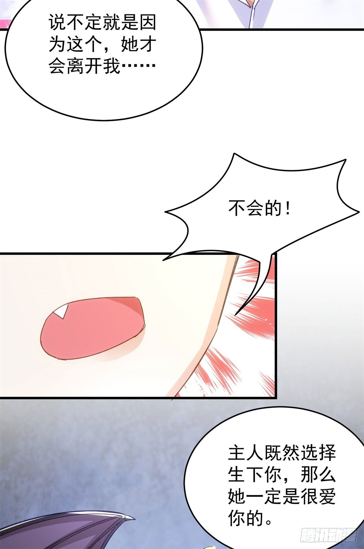13-高贵的血统23