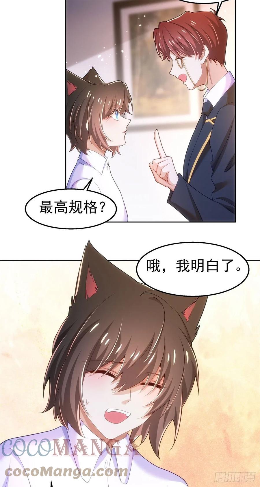 38-订婚宴2