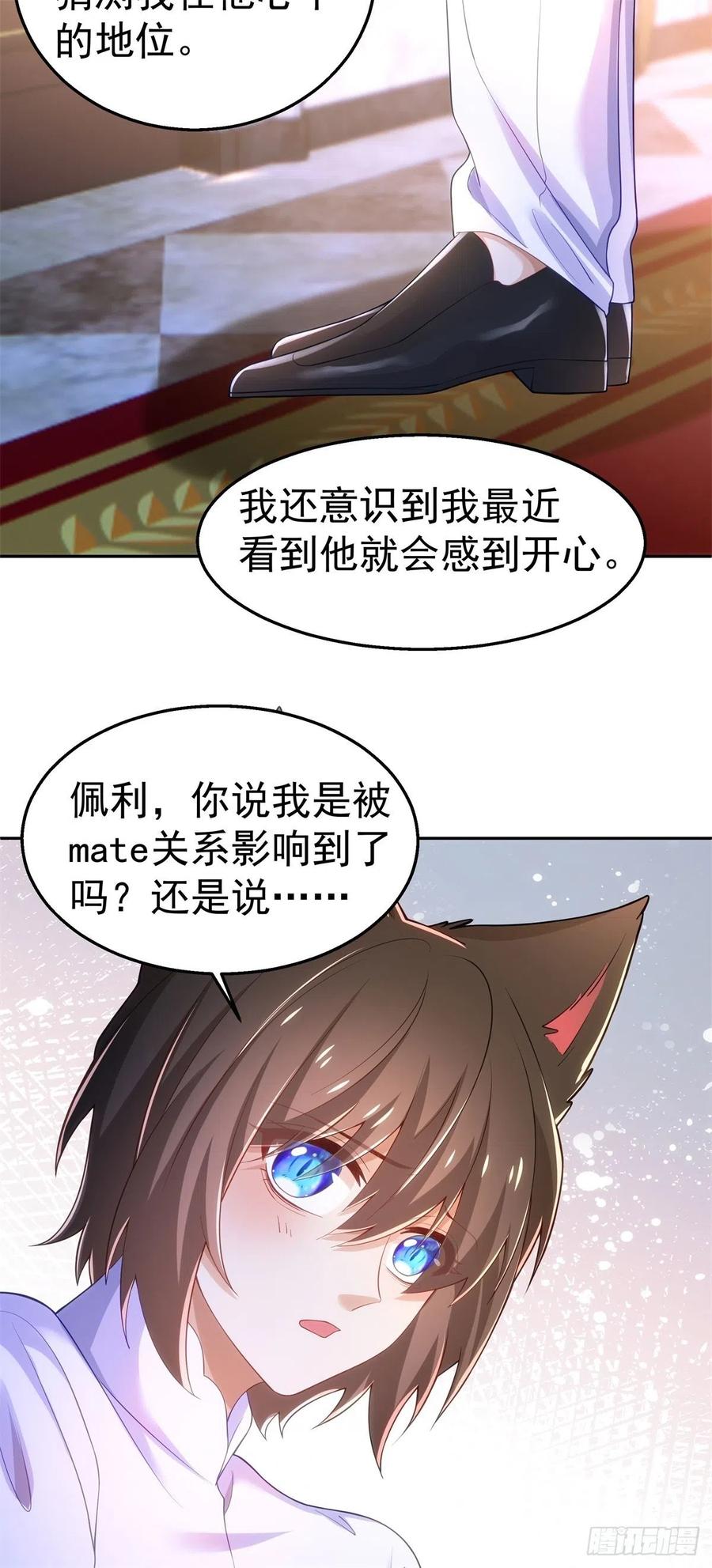 34-误会29