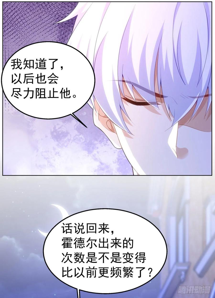 29-夜袭失败15