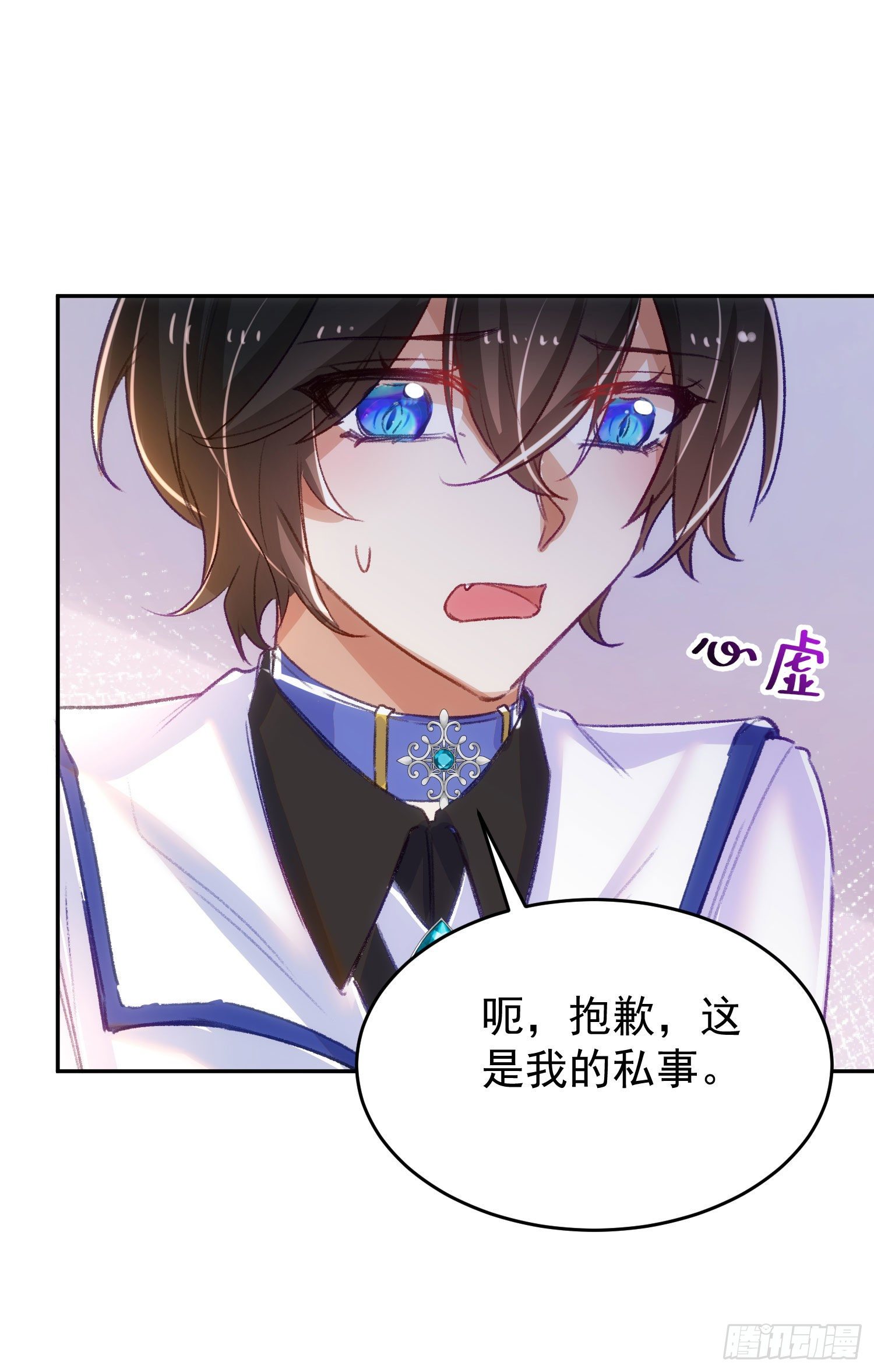 17-不要紧张6