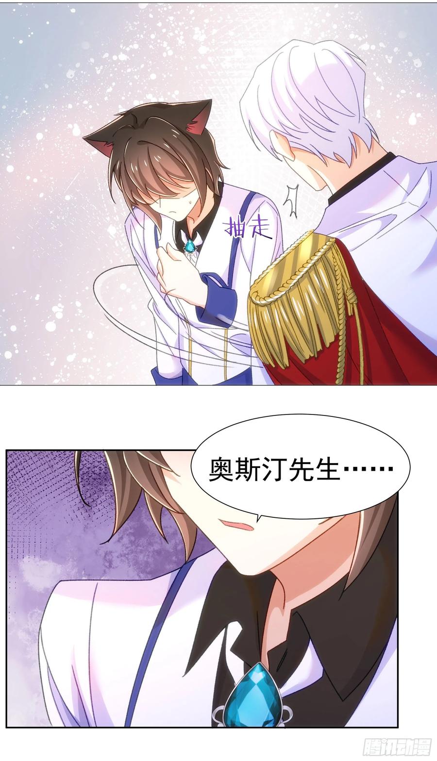 25-吃醋13