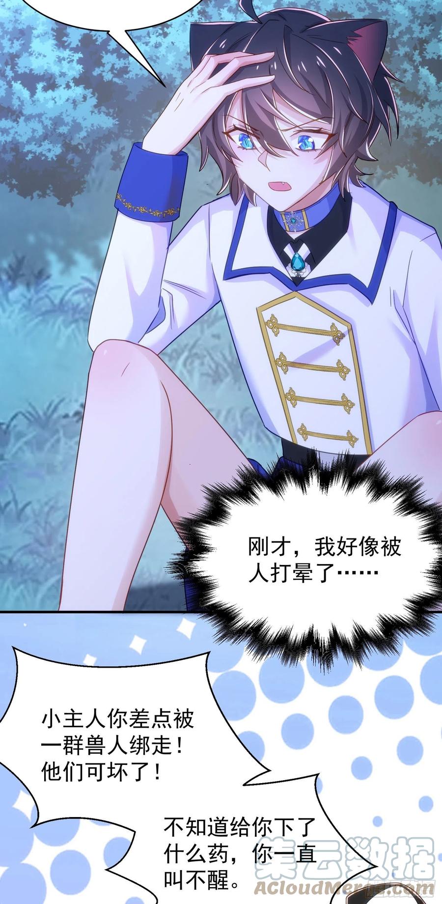 20-代价30
