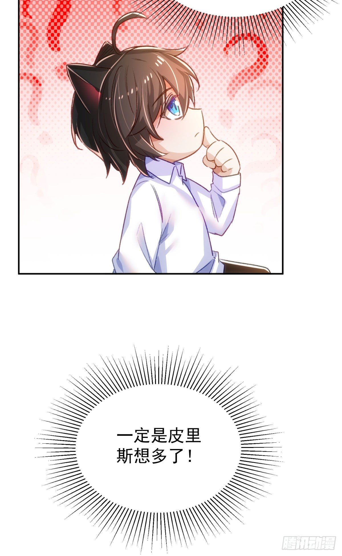 16-他喜欢我9