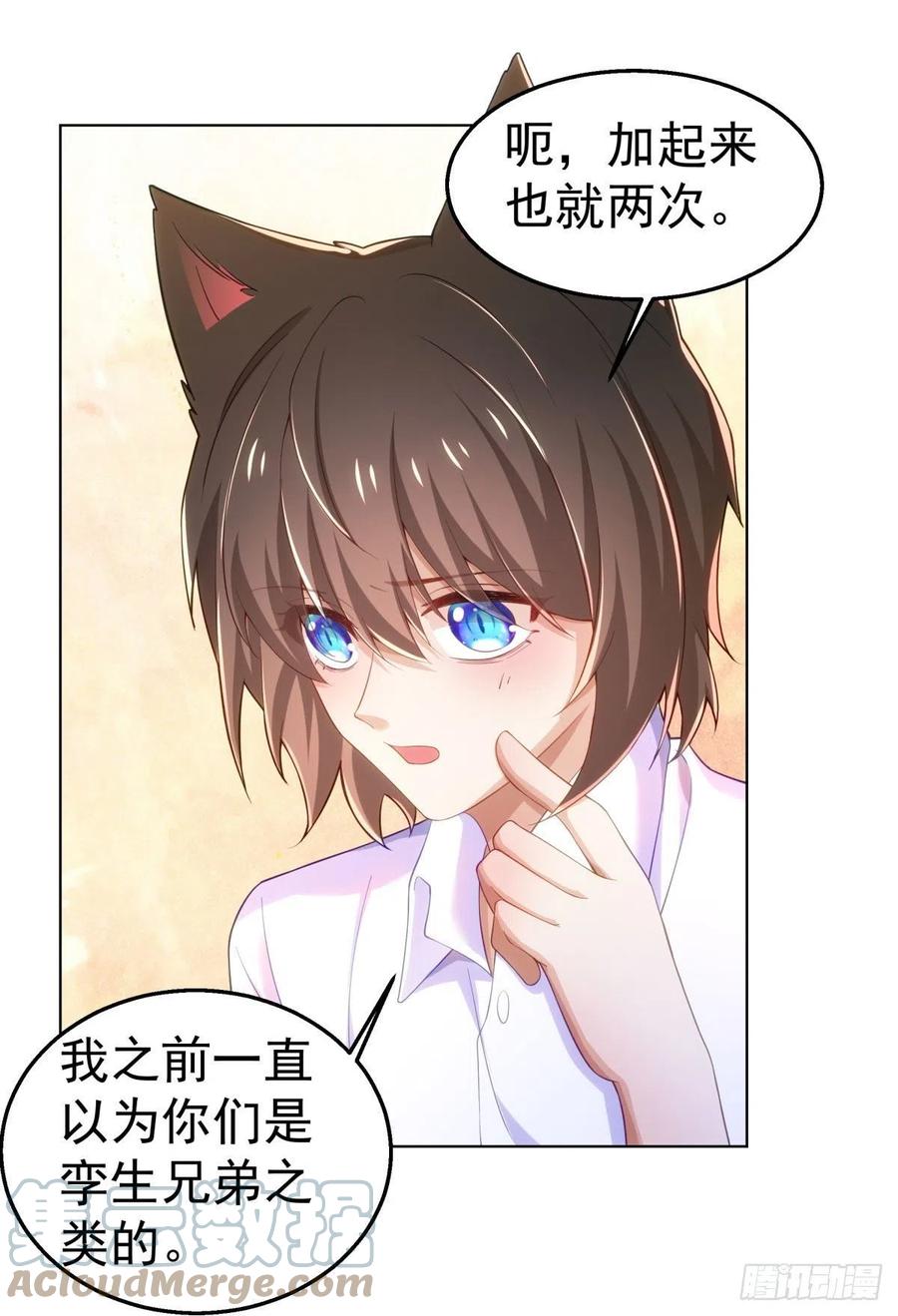 29-夜袭失败14