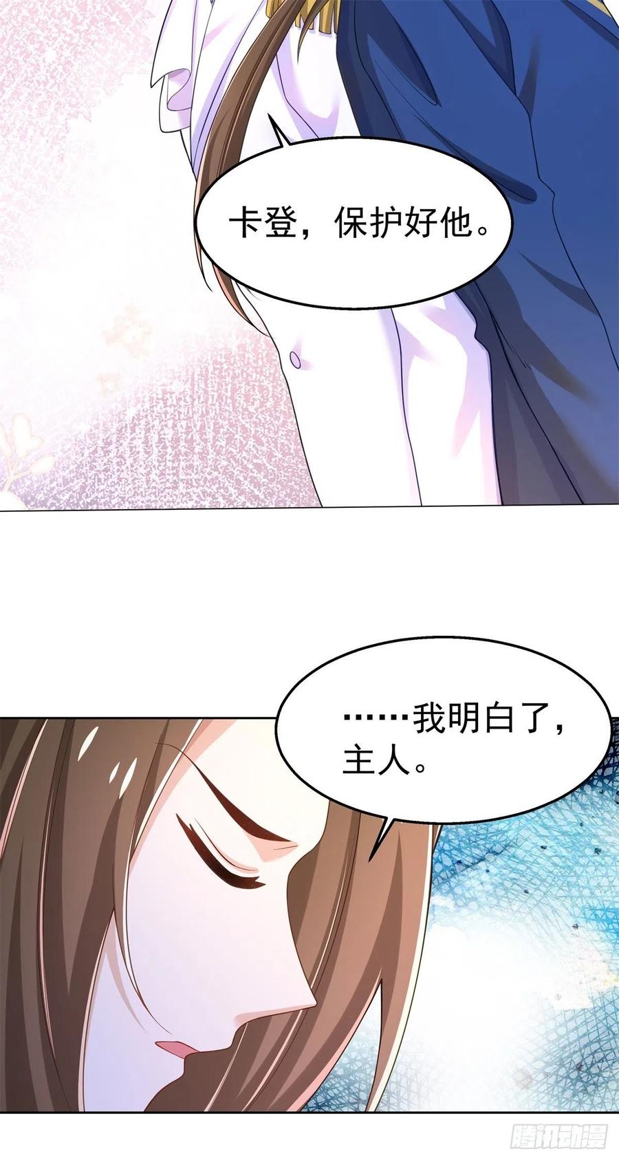 38-订婚宴21
