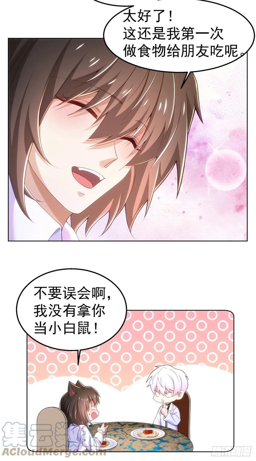 29-夜袭失败30