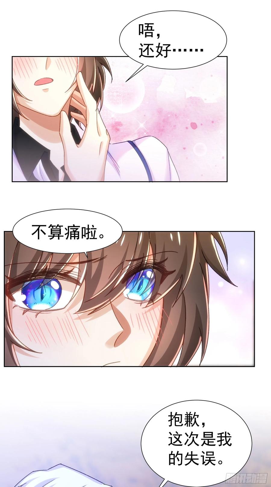 25-吃醋1