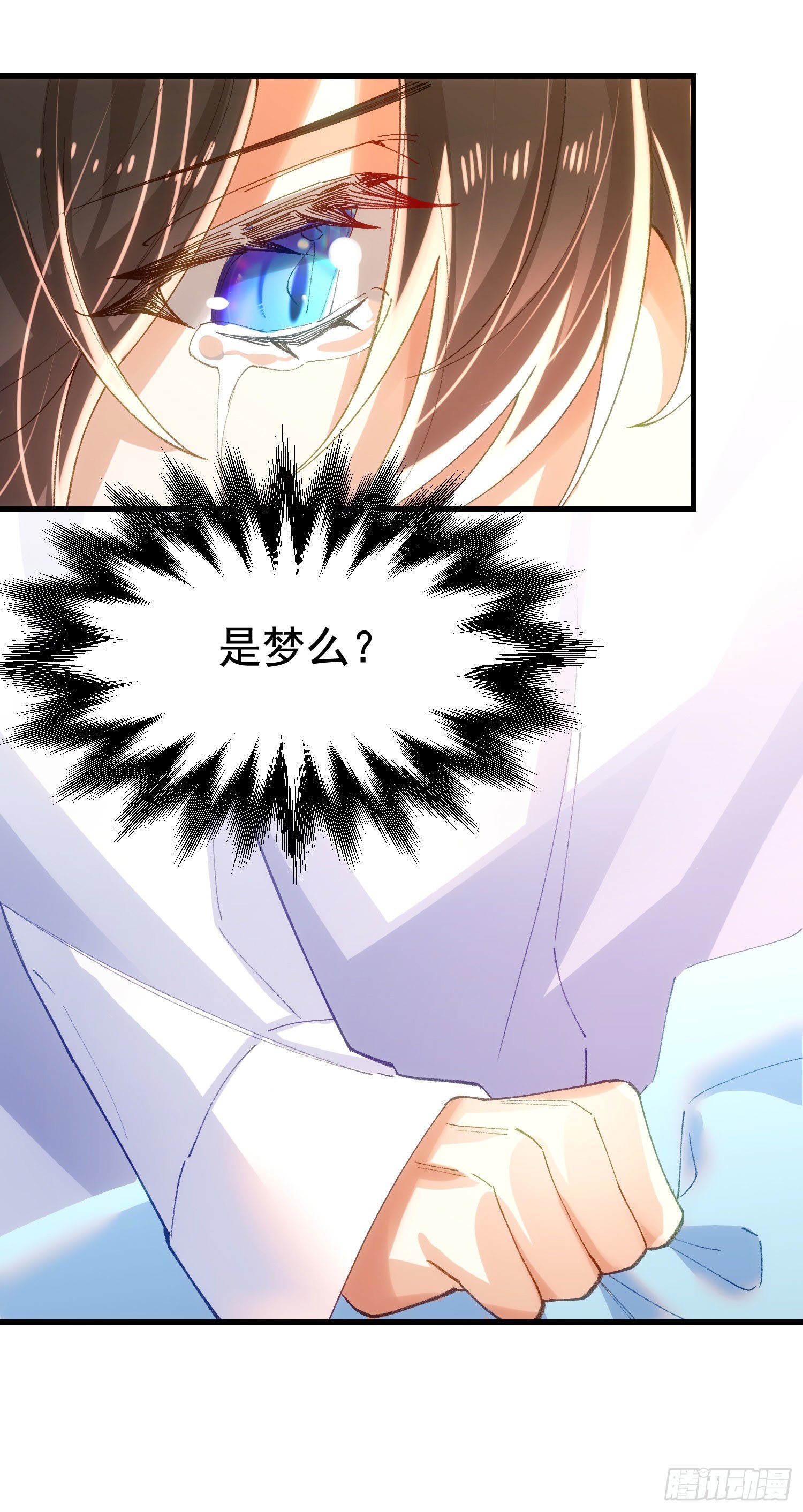 9-混血31