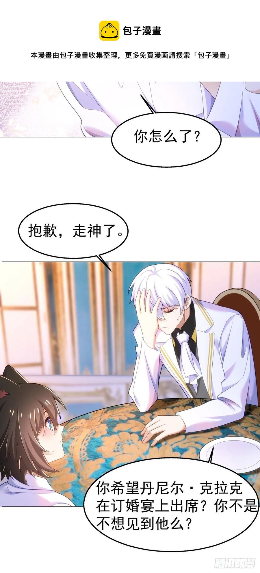 30-身体很诚实11