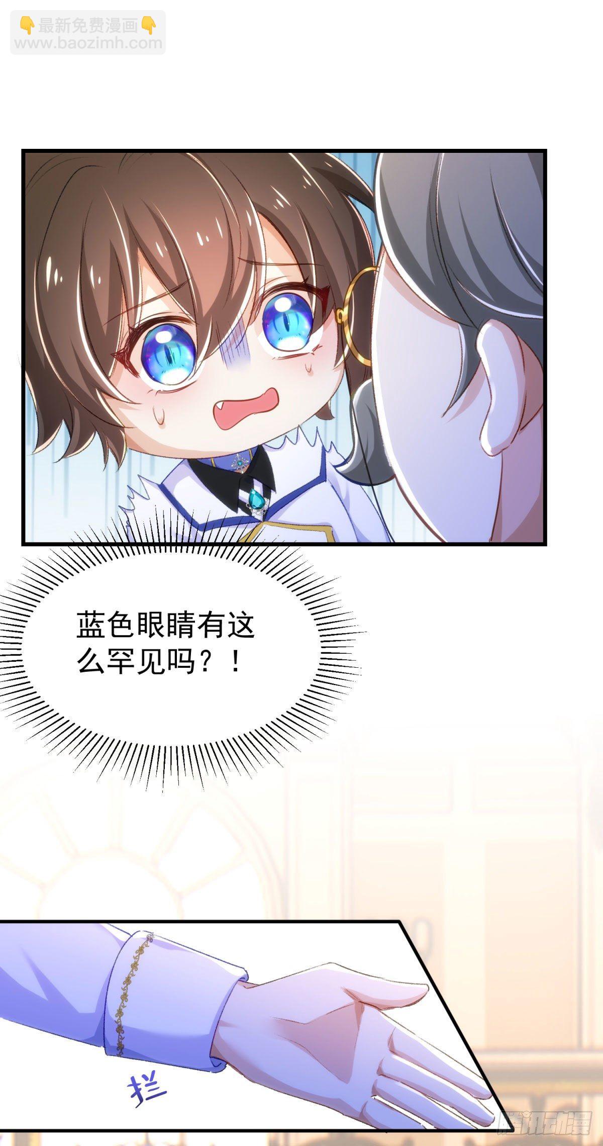 18-他别有所图21