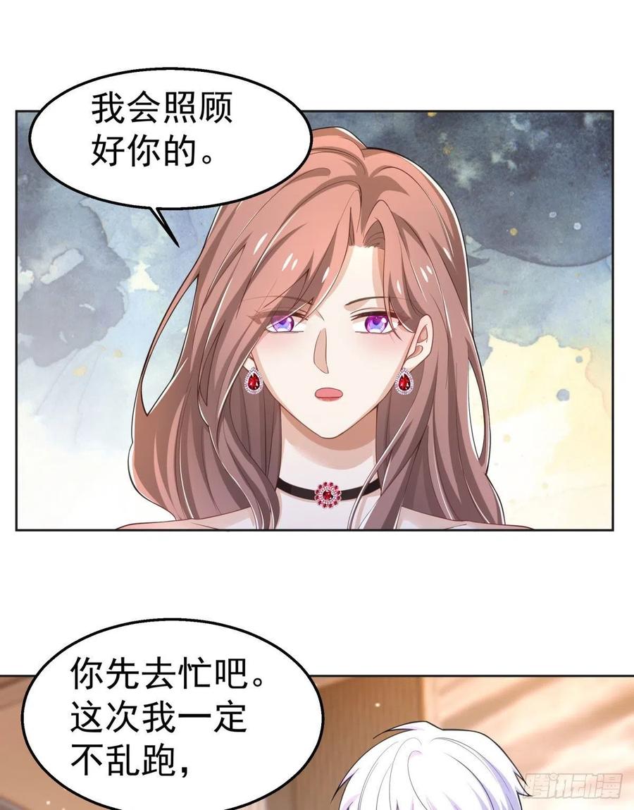 32-质疑9