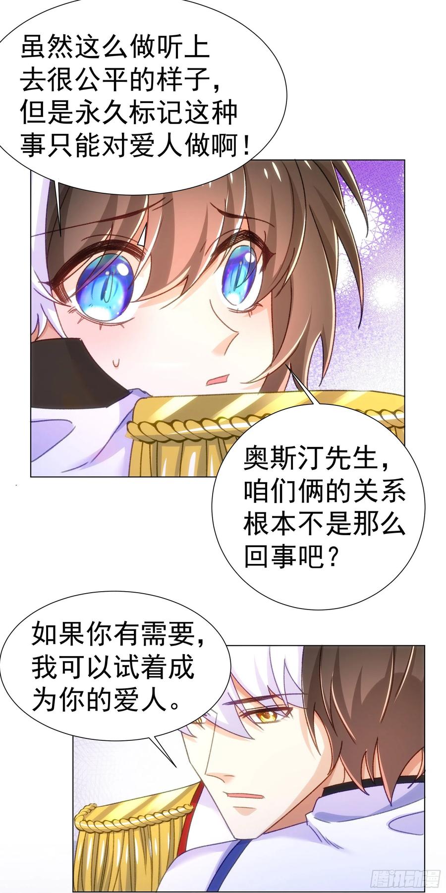 25-吃醋9