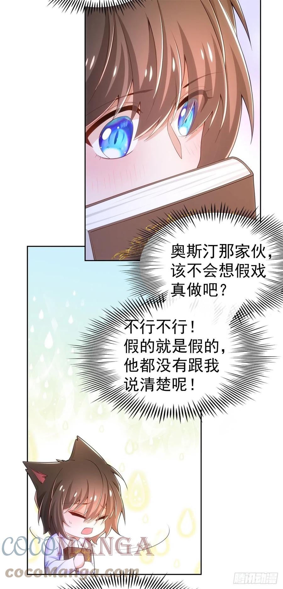 38-订婚宴6